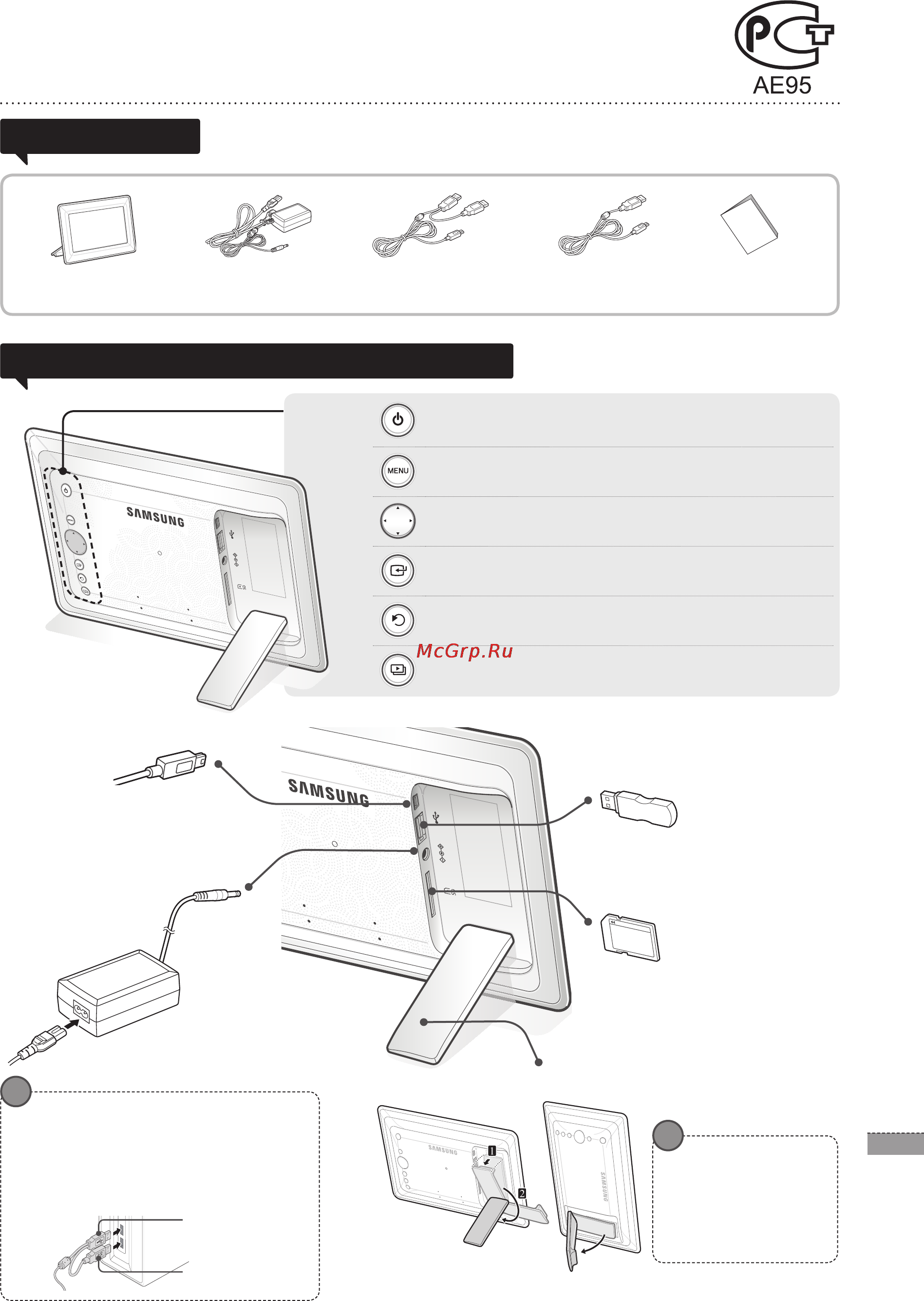 Samsung SPF-107H Rose/Black [3/8] Гнездо карты памяти sd
