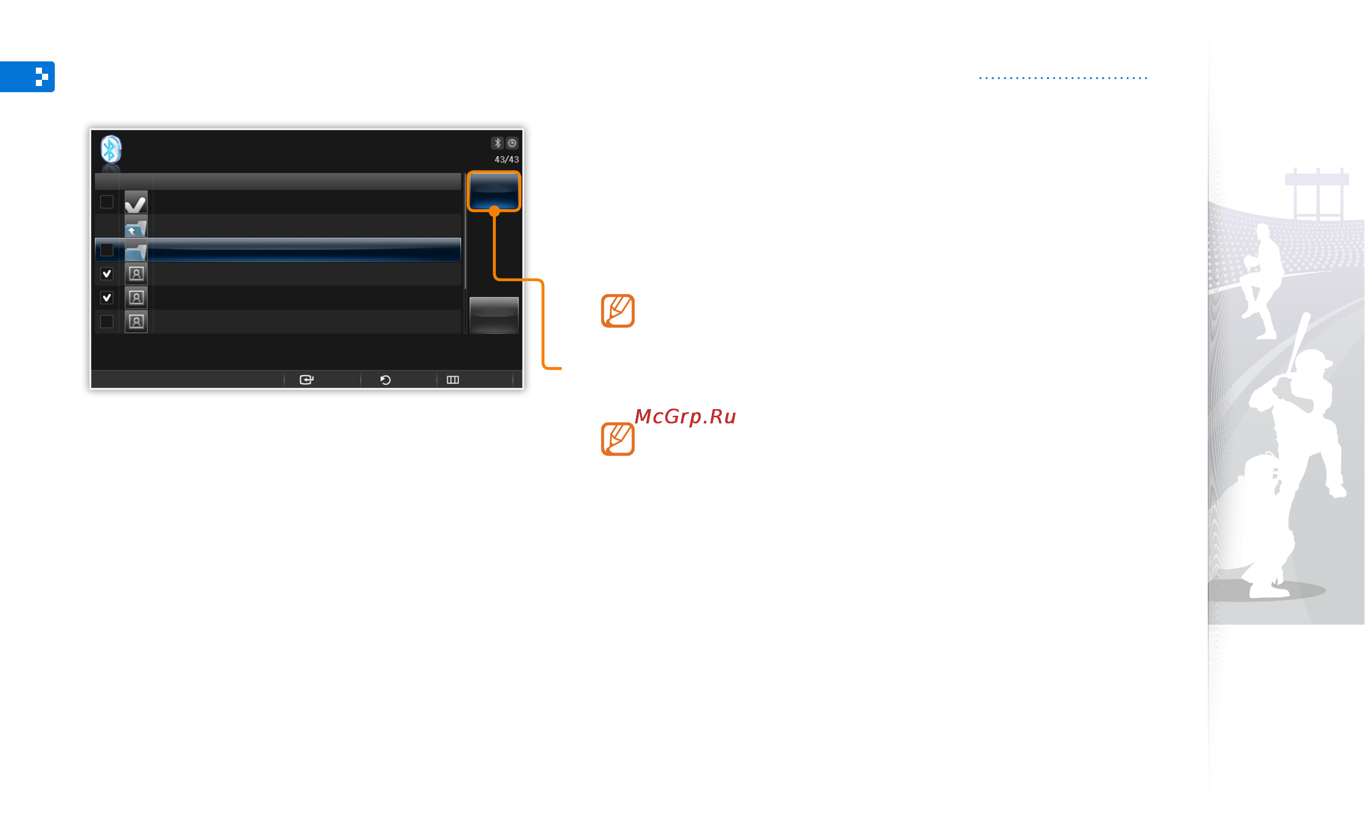 Samsung 1000P [32/50] Получение данных с помощью технологии bluetooth