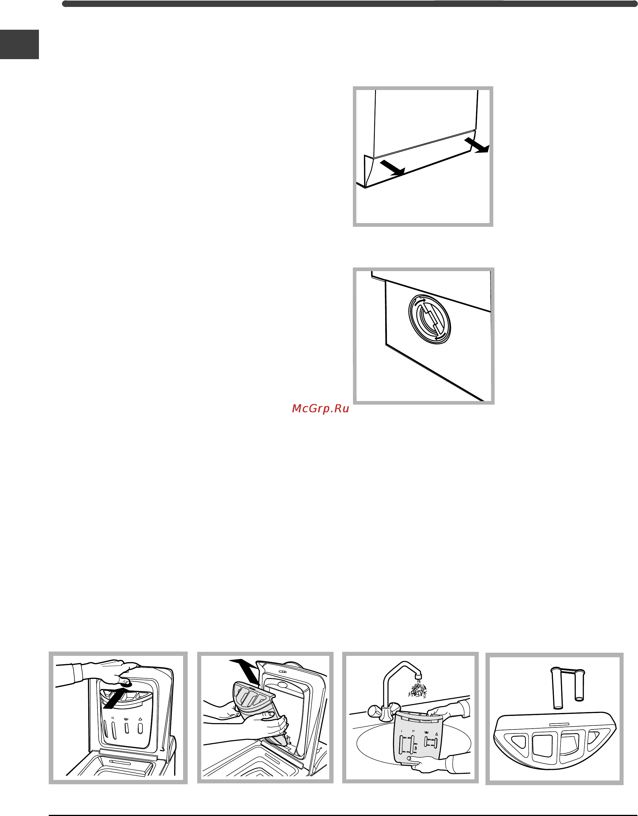 Indesit WITL 86 [34/72] Fig 1 fig 2