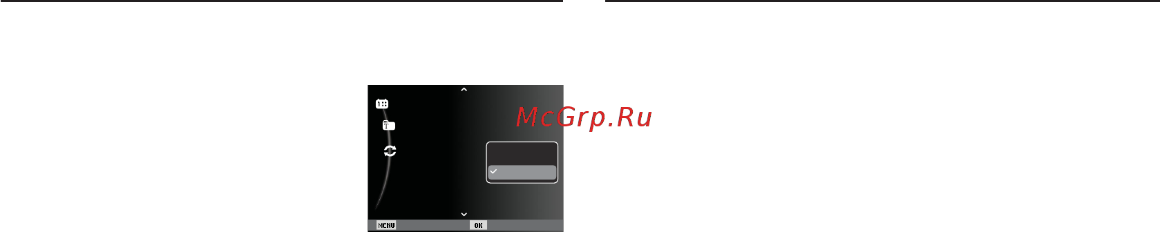 Samsung ES20 Black [79/102] Pictbridge сброс