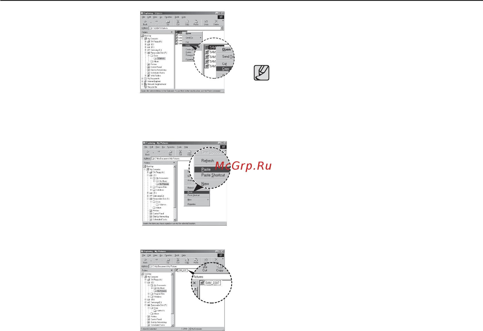 Samsung ES20 Black [93/102] Включение режима пк