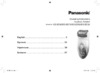 Panasonic ES-ED90-P520 Инструкция по эксплуатации