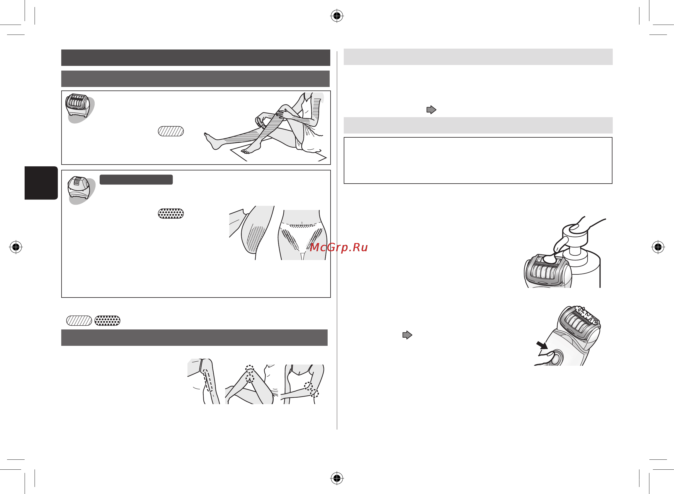 Panasonic ES-ED90-P520 [11/21] Эпиляция