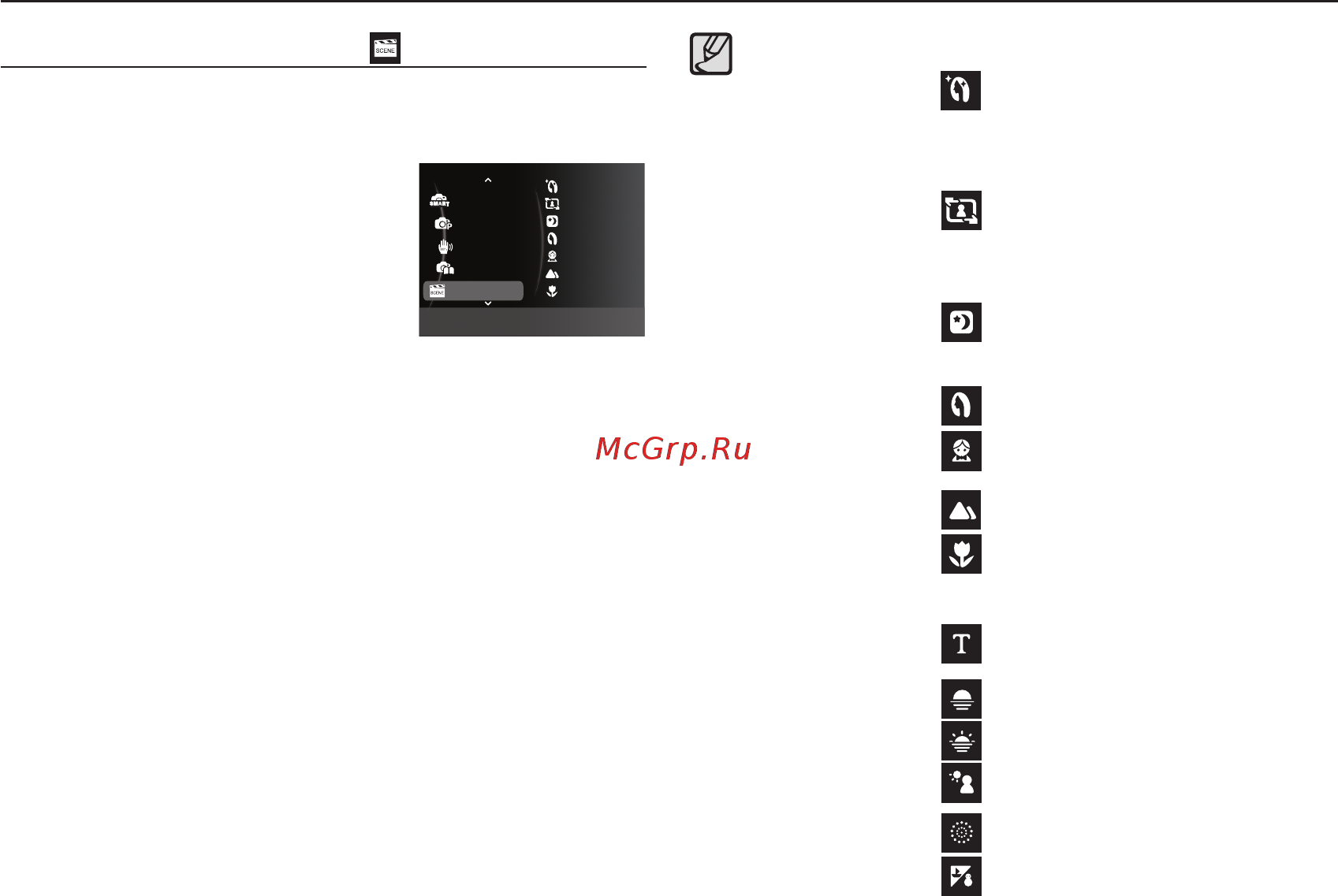 Samsung ES75 Black [26/99] Начало съемки записи