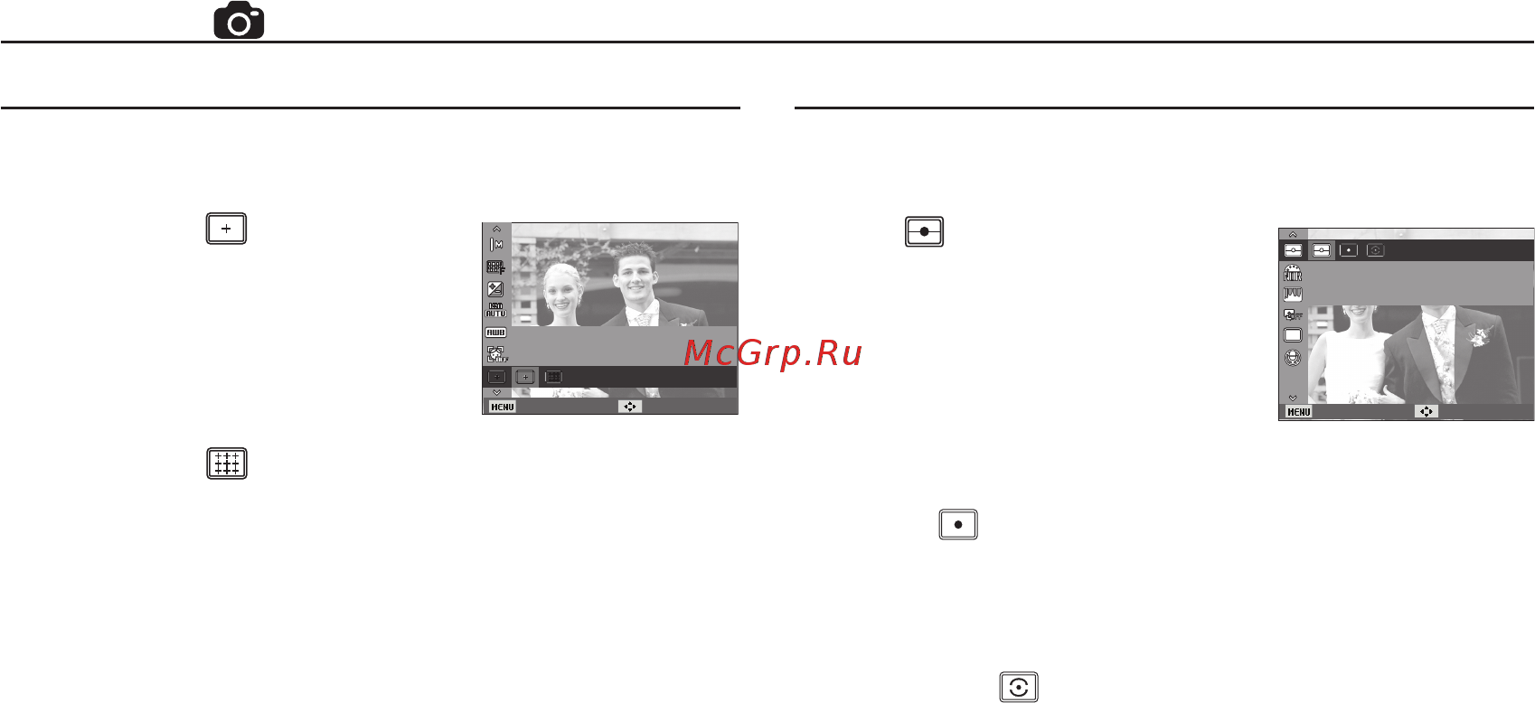 Samsung ES75 Black [45/99] Съемка