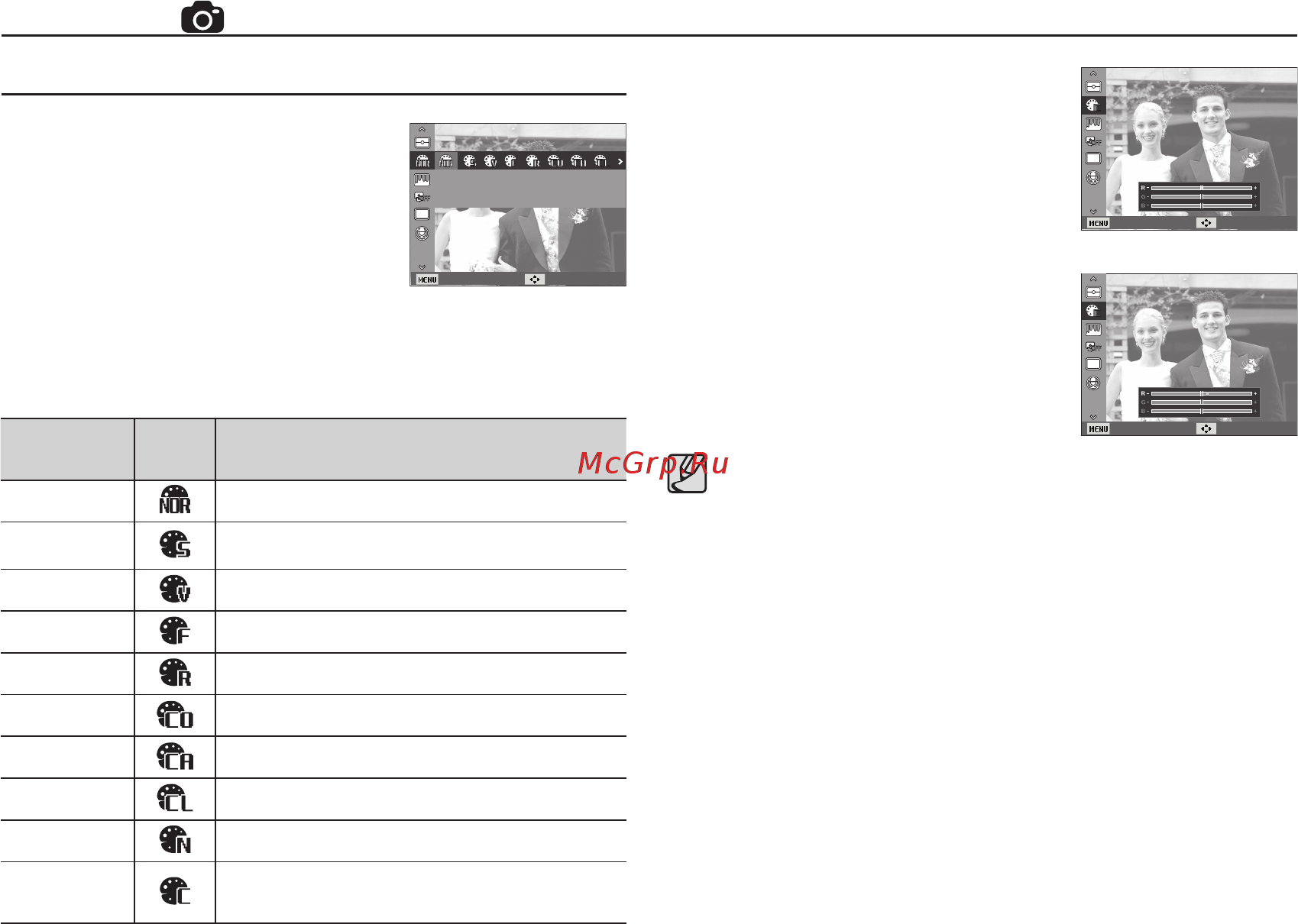Samsung ES75 Silver [46/99] Съемка