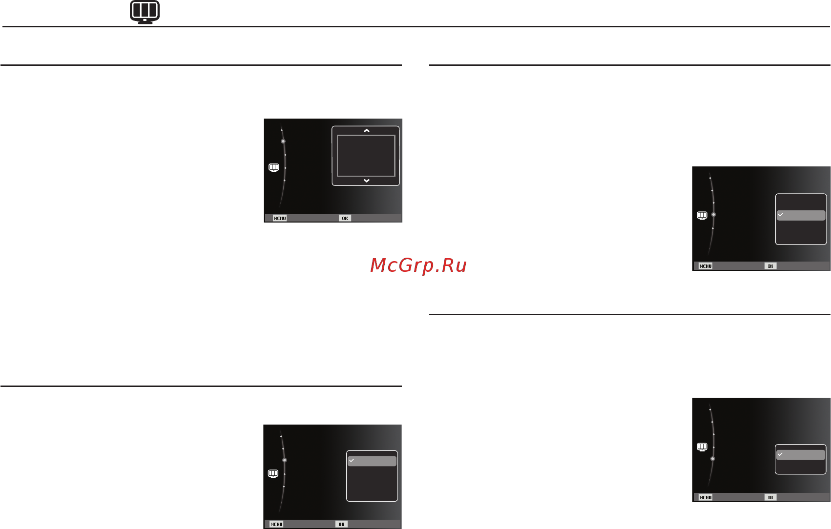 Samsung ES75 Black [53/99] Дисплей