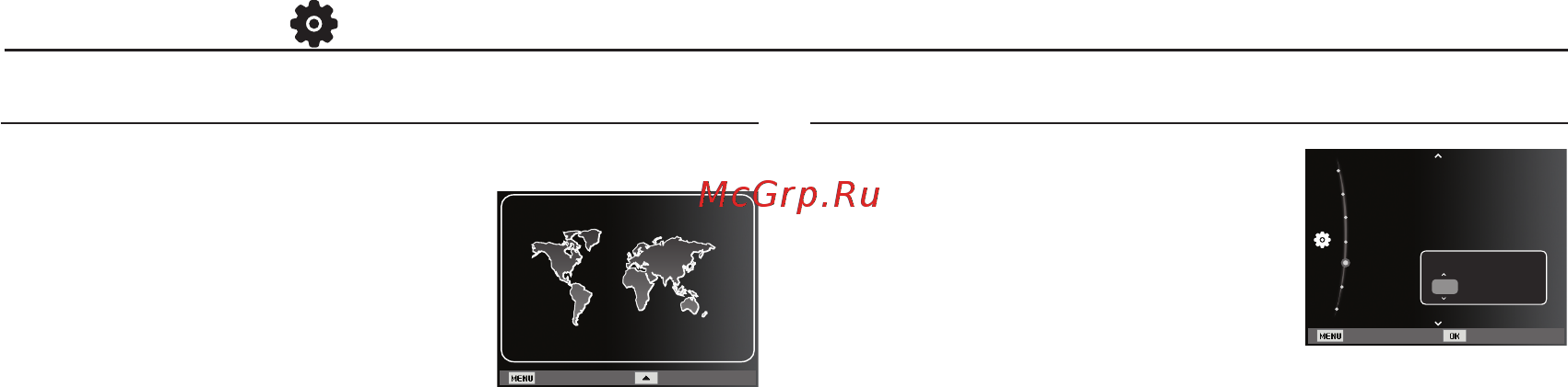 Samsung ES75 Black [55/99] Настройки