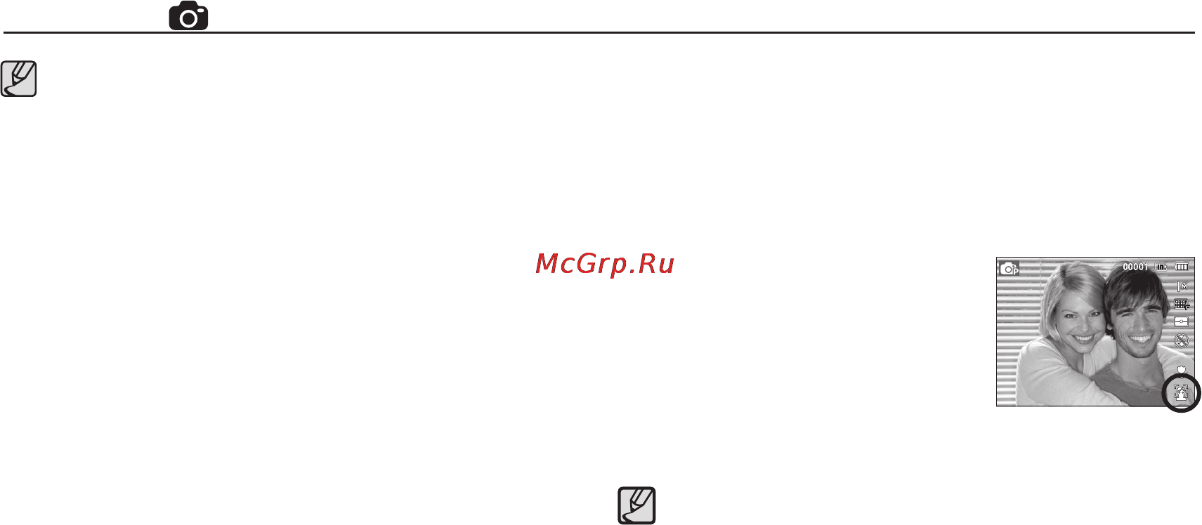 Samsung ES65 Silver [43/98] Съемка