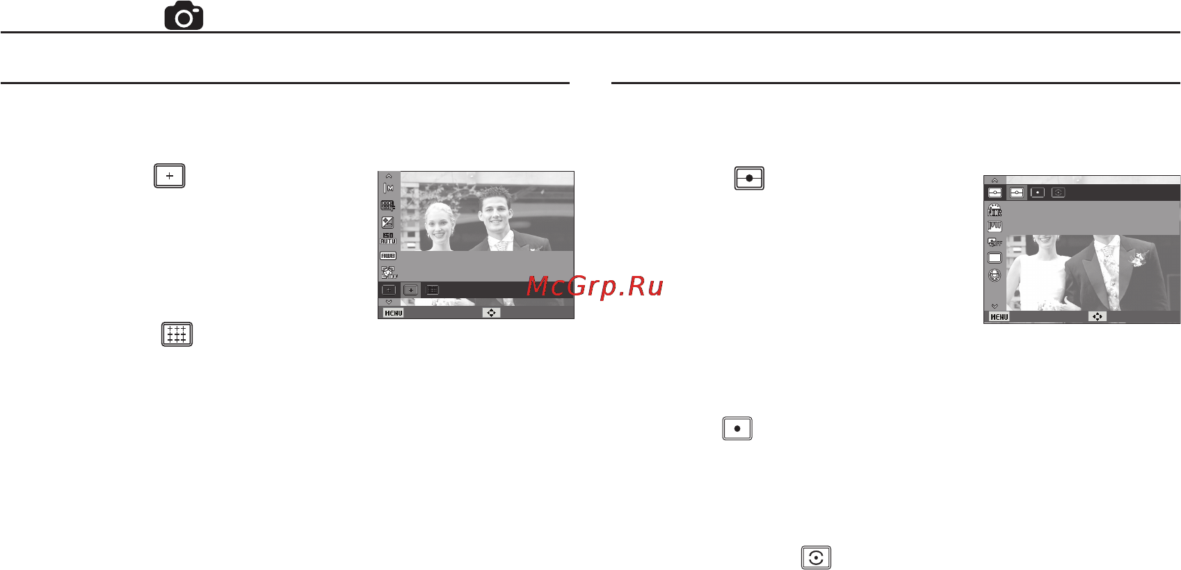 Samsung ES65 Silver [45/98] Съемка