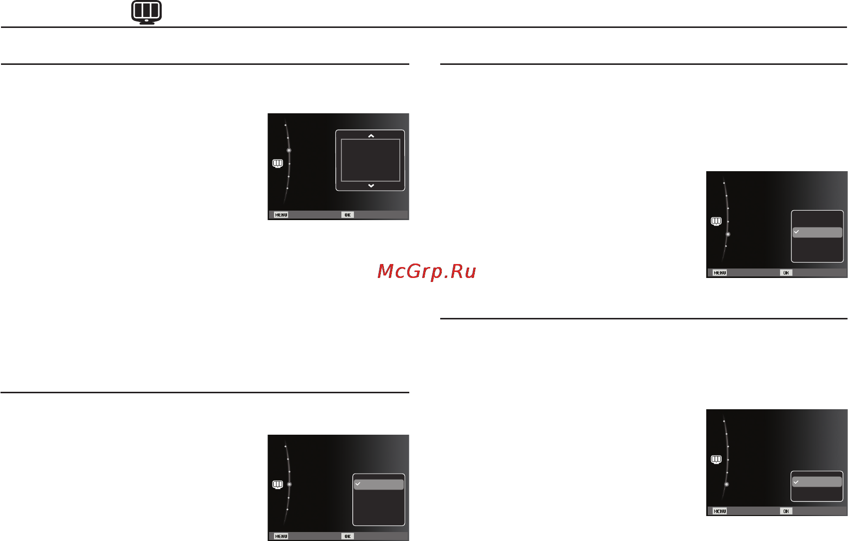 Samsung ES65 Silver [53/98] Меню энегросбереж невозможно настроить в режиме воспроизведения