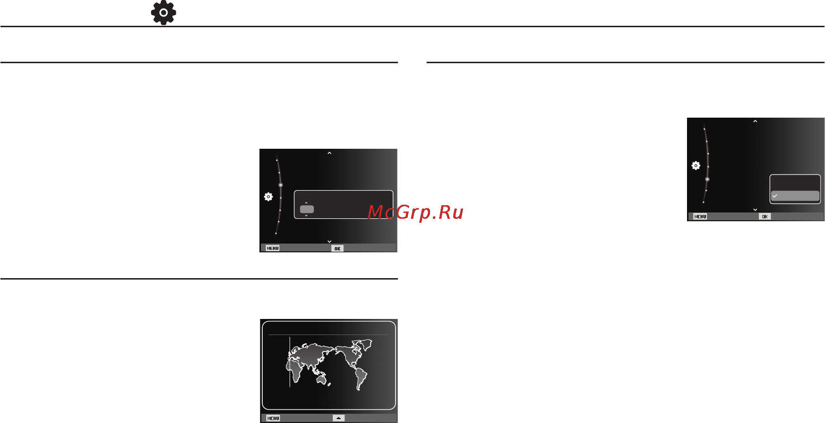 Samsung ES65 Silver [55/98] Настройки