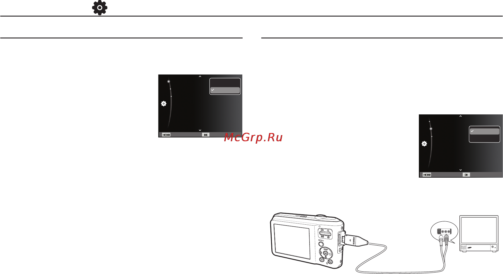 Samsung ES65 Silver [57/98] Настройки