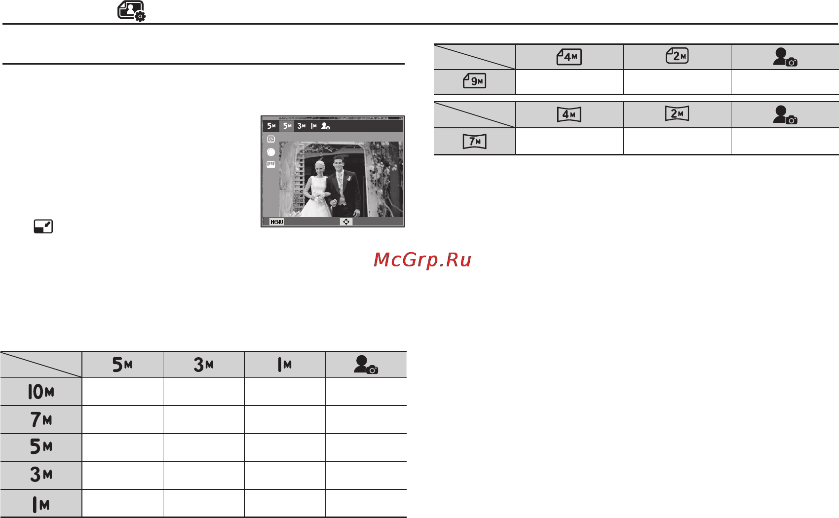 Samsung ES65 Silver [68/98] Редакт