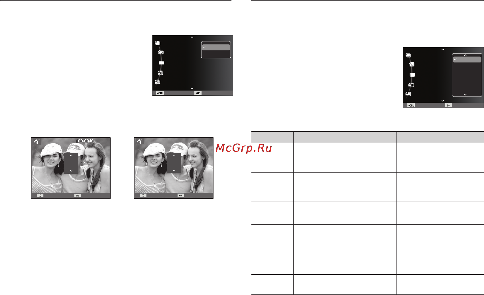 Samsung ES65 Silver [80/98] Pictbridge выбор снимка