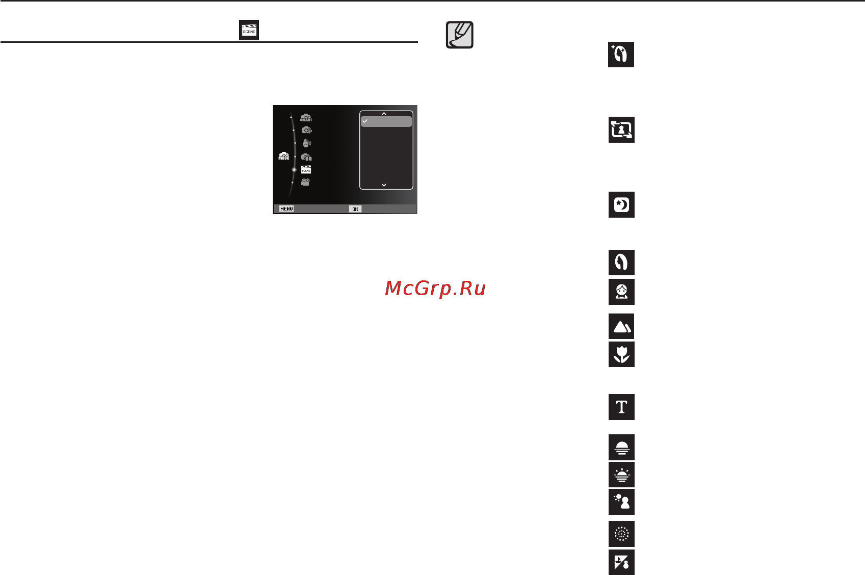Samsung ES65 Black [26/98] Начало съемки записи