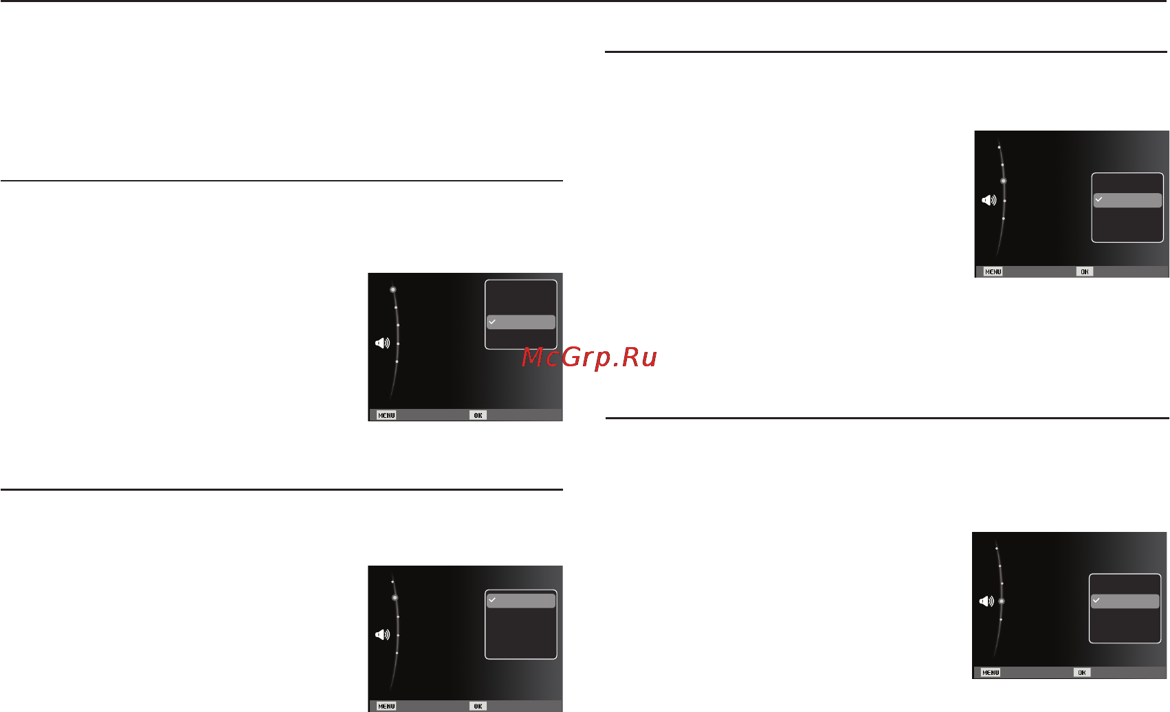 Samsung ES65 Black [51/98] Звук