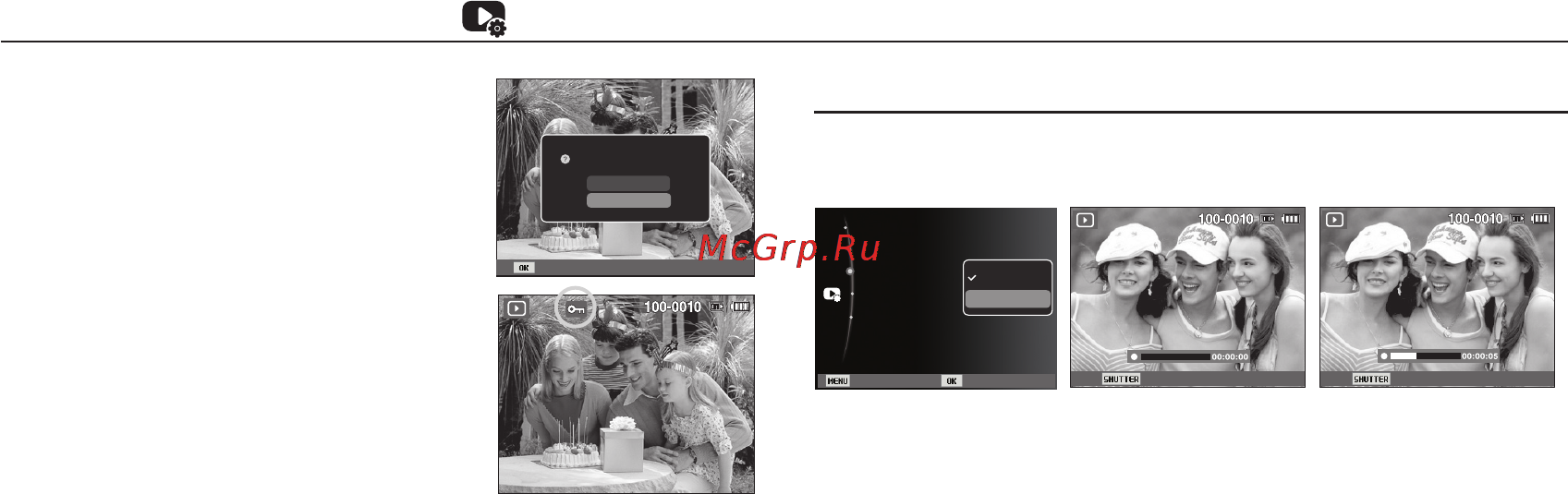 Samsung ES65 Black [75/98] Параметры файла