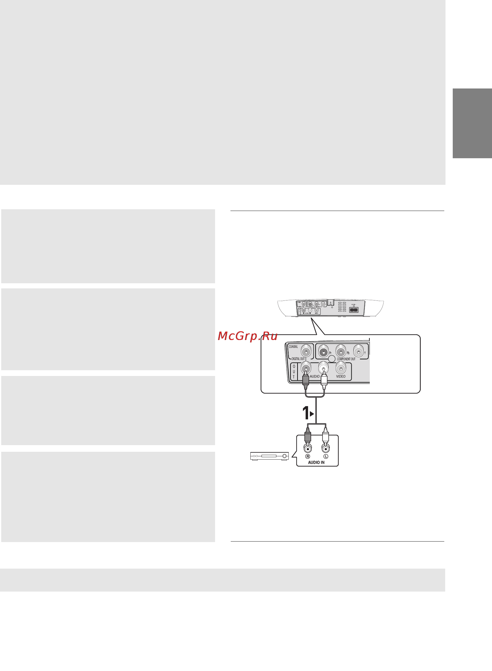 Samsung DVD-FP580W Инструкция по эксплуатации онлайн [13/70] 37044