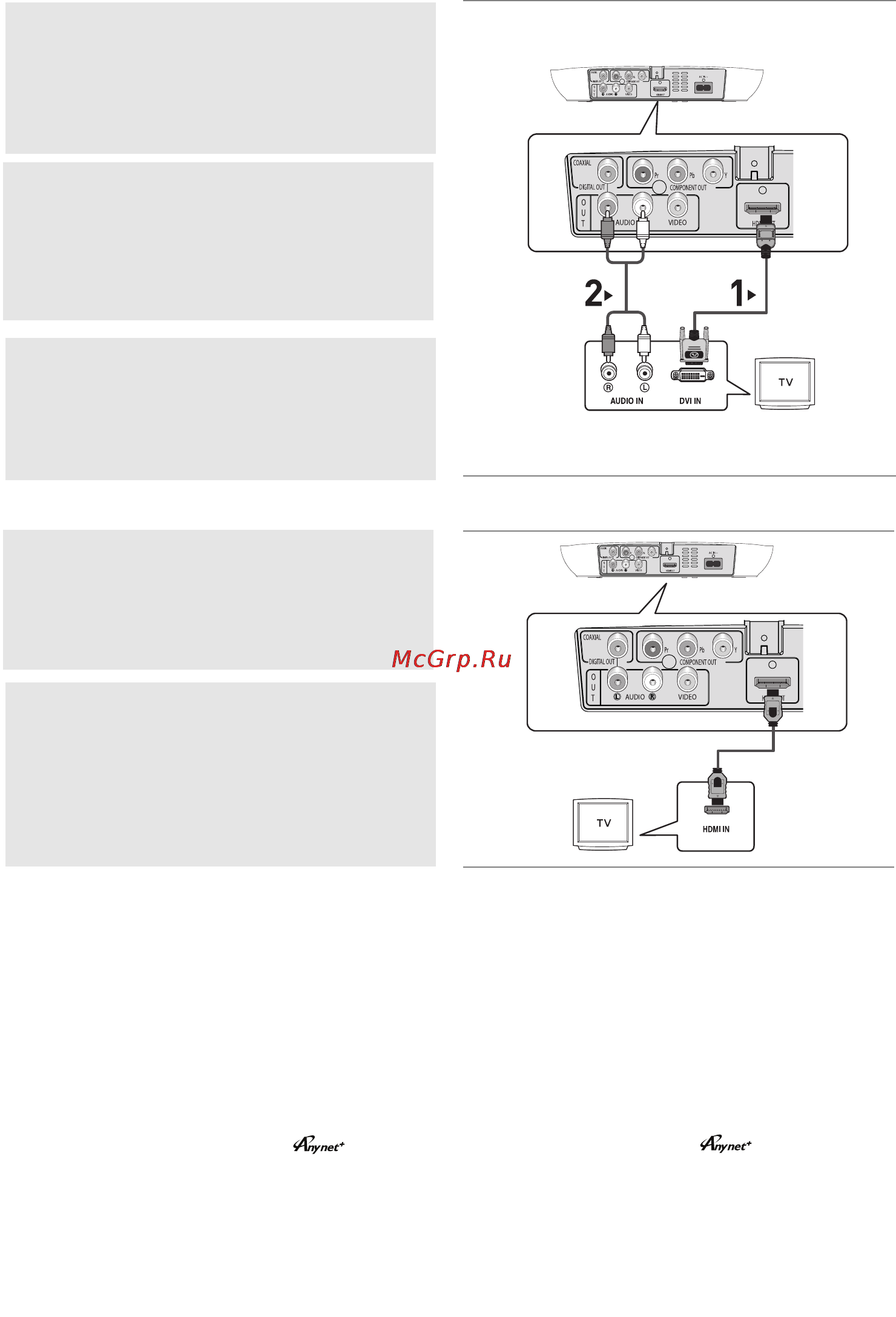 Samsung DVD-F1080 [46/70] Характеристики hdmi video