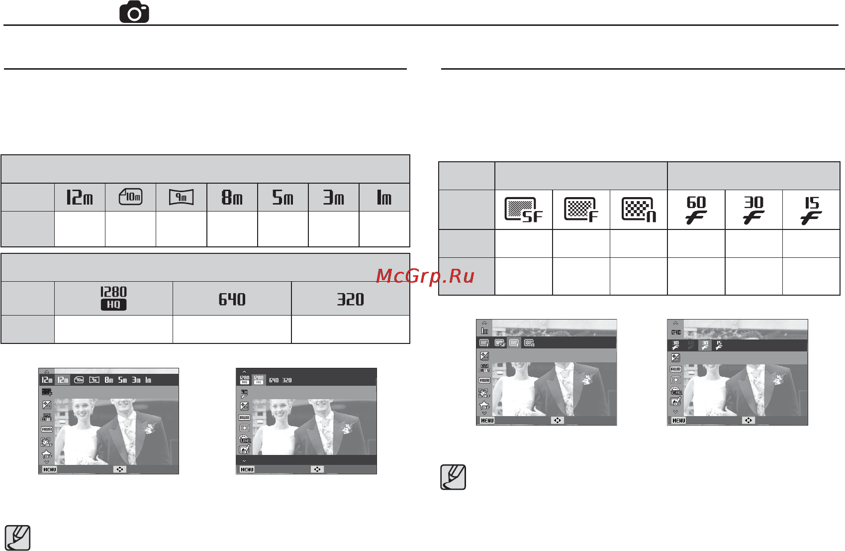 Samsung ST60 Black [39/106] Съемкаïô1