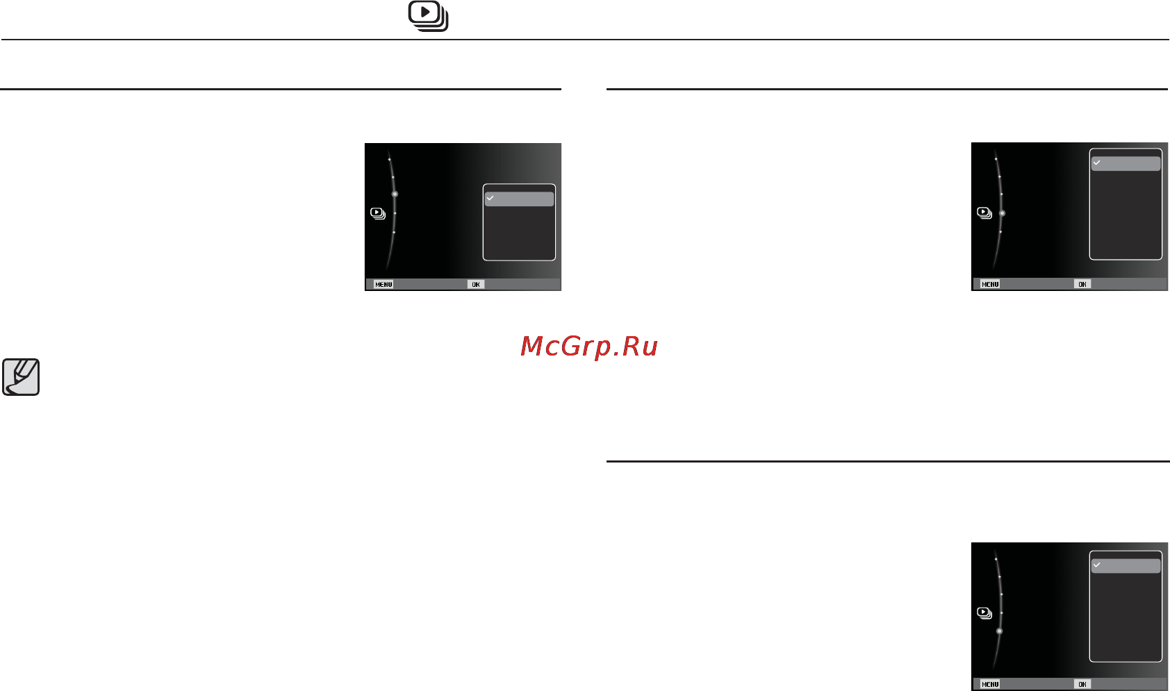 Samsung ST60 Black [81/106] Включение слайдшоу о