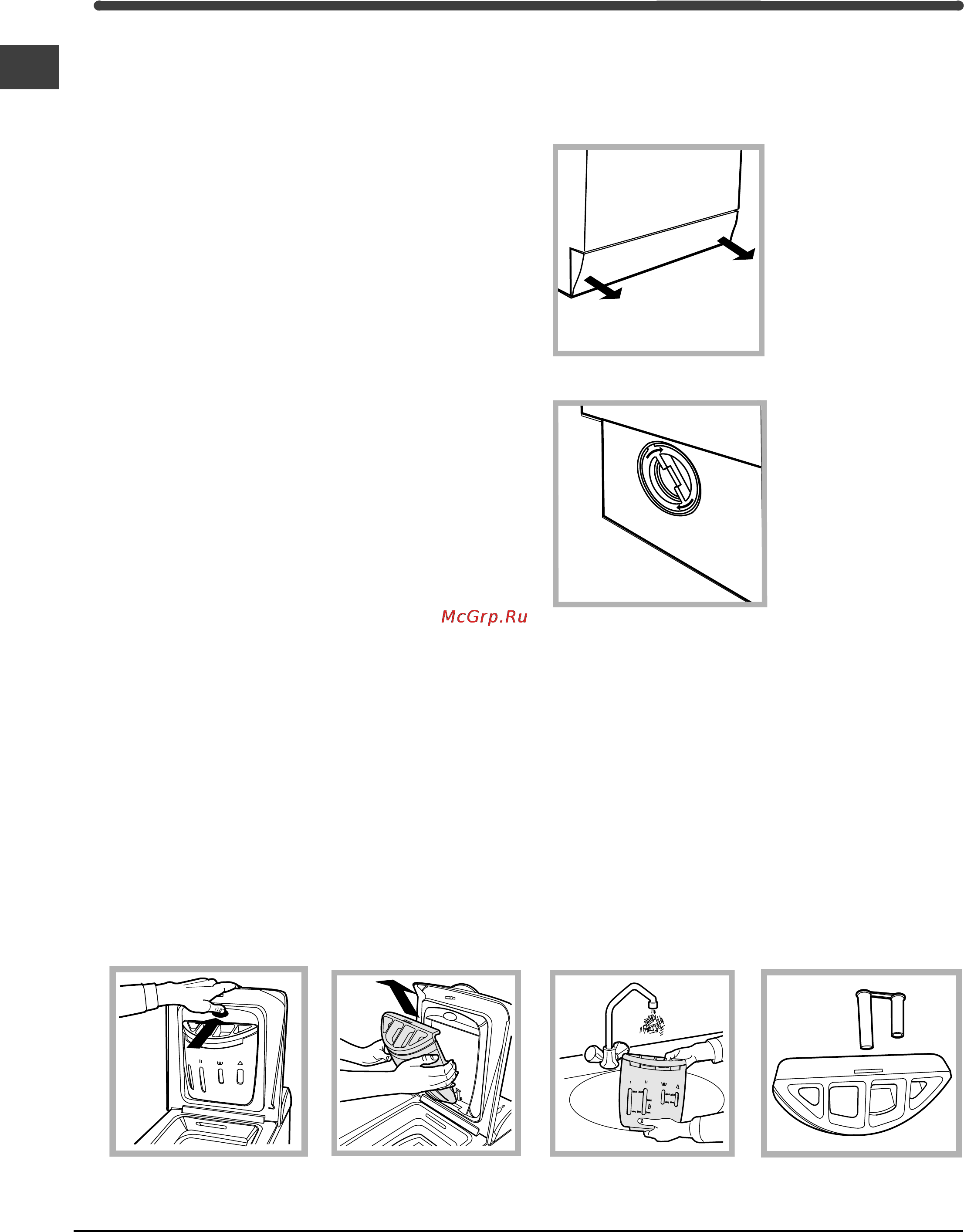 Indesit WITL 106 [10/72] Fig 3 fig 4
