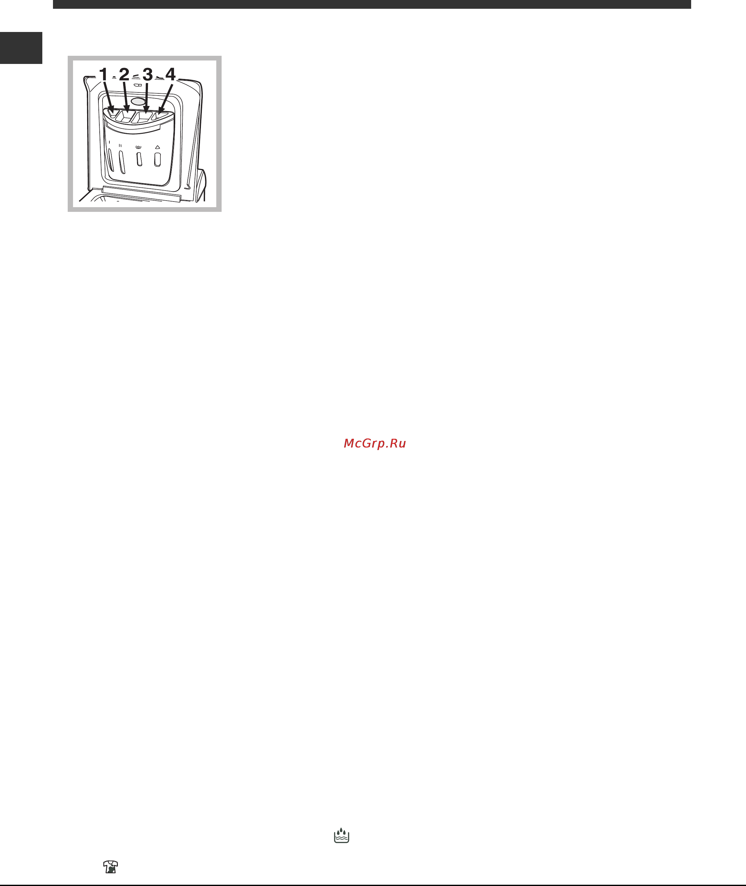 Indesit WITL 106 Инструкция по эксплуатации онлайн [68/72] 37047