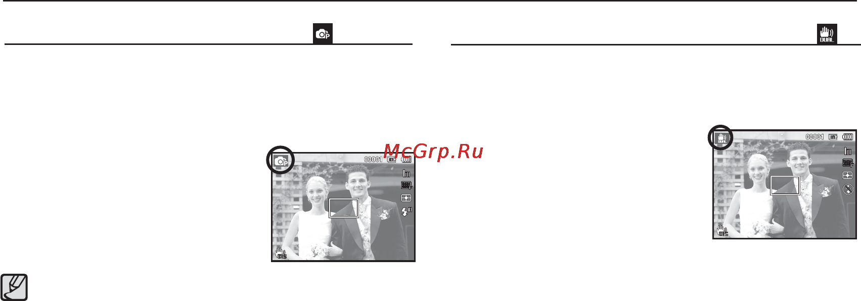 Samsung PL80 Black [23/103] Фотосъемка в режиме программа и _____________