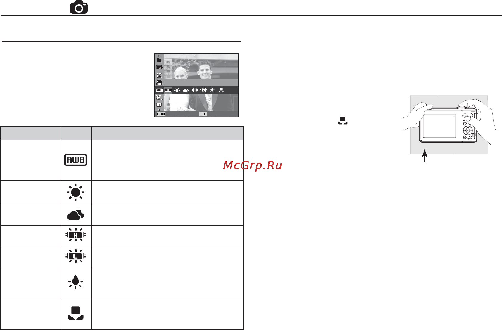 Samsung PL80 Black [42/103] Съемка 1 1