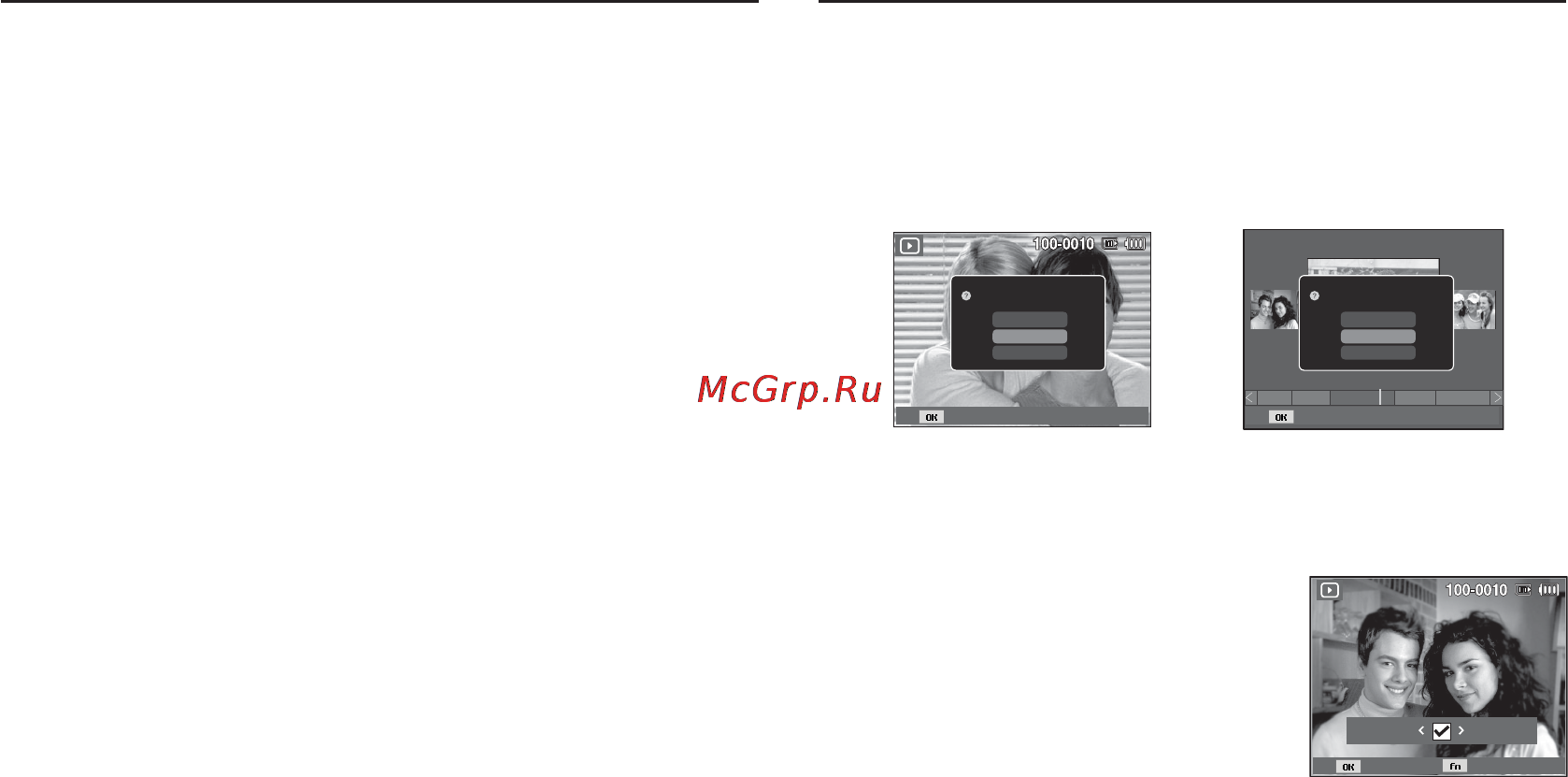 Samsung PL80 Black [70/103] Кнопка удалить