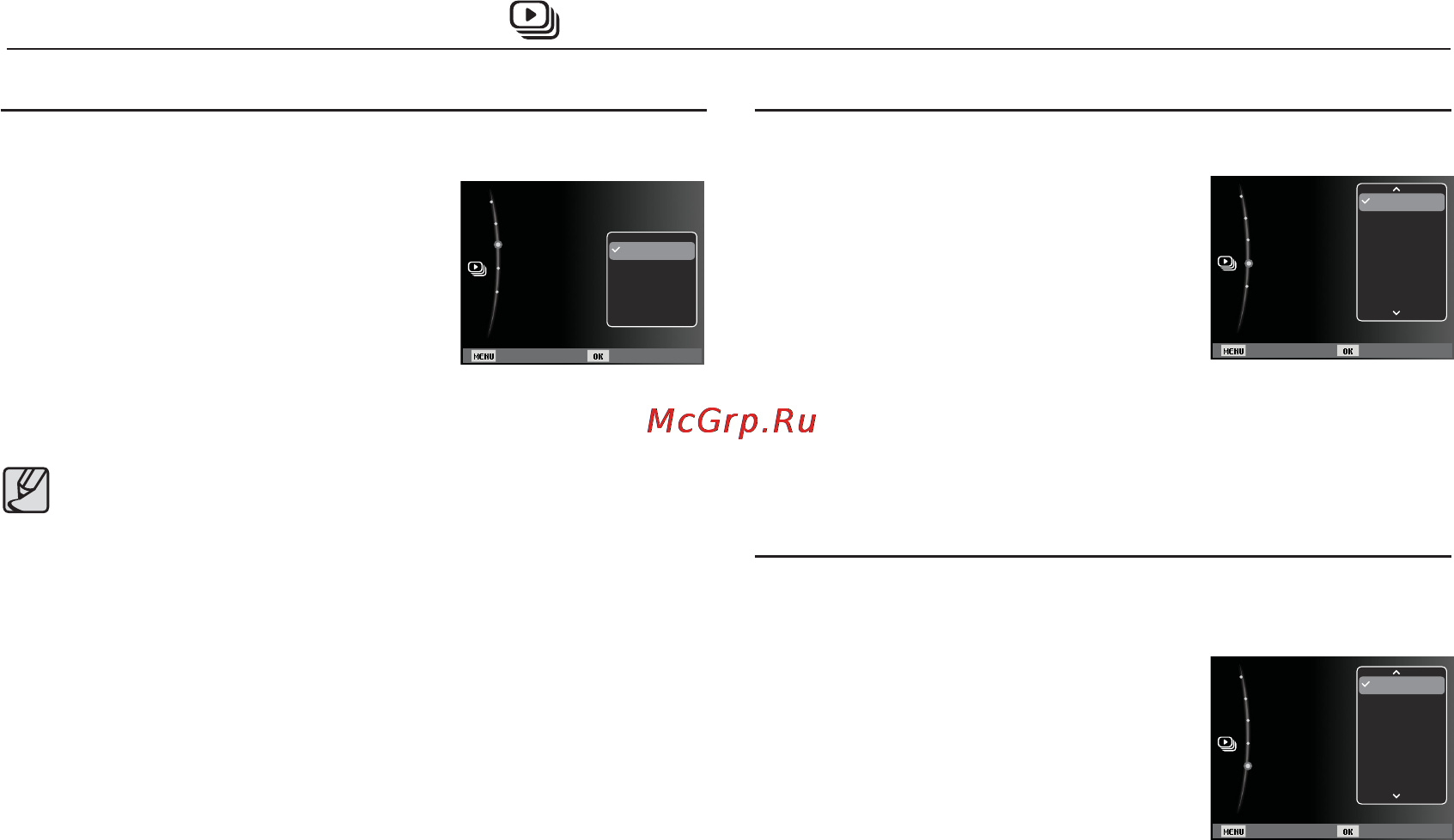 Samsung PL80 Black [78/103] Включение слайдшоу о