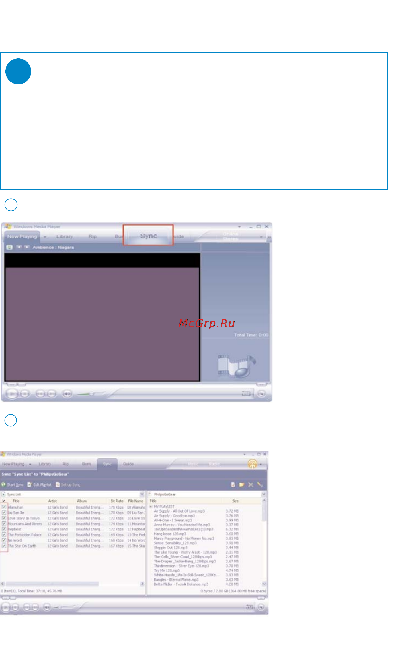 Philips HDD084 [28/40] Отправьте дорожки и список воспроизведения на ваш проигрыватель