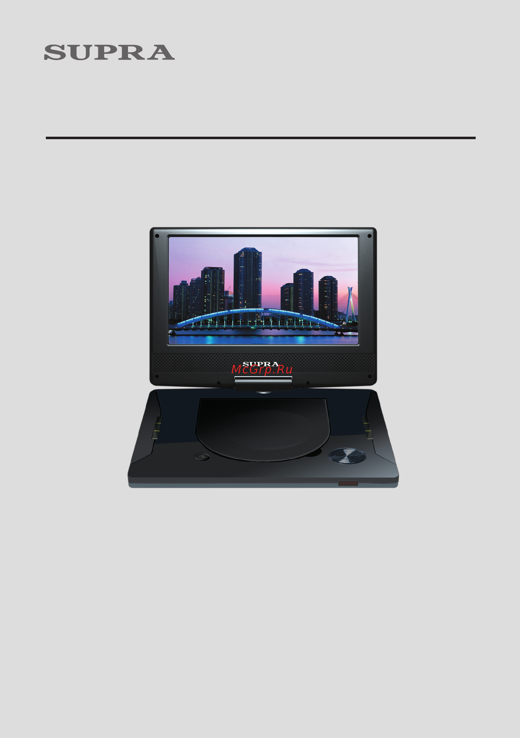 Supra SDTV-913UT Инструкция по эксплуатации онлайн