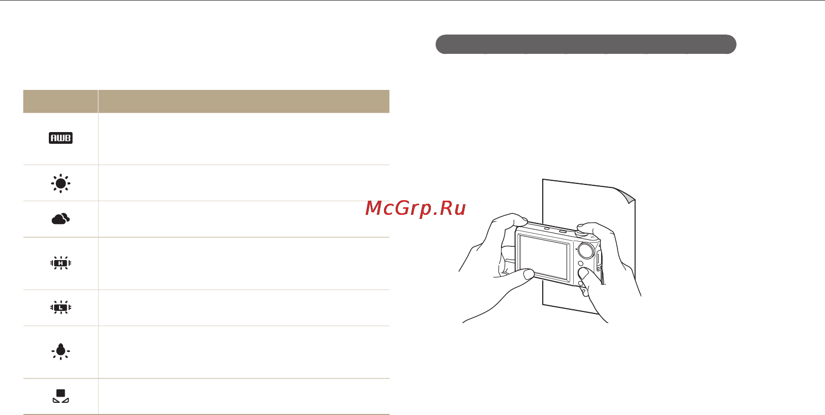 Samsung PL100 Black Инструкция по эксплуатации онлайн [52/100] 37056