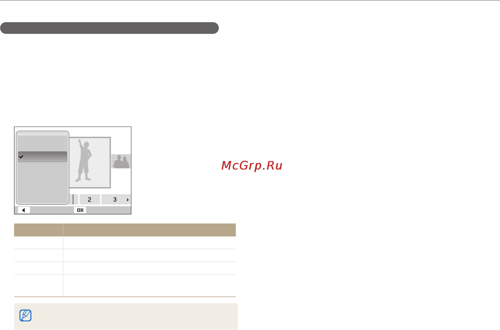 Samsung PL100 Black Инструкция по эксплуатации онлайн [58/100] 37056