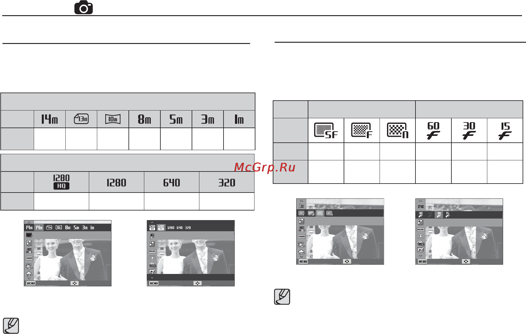 Samsung ST70 Black [41/109] Съемкаïô1