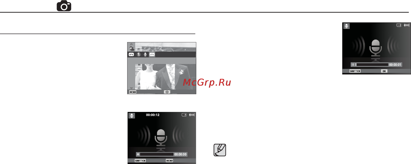 Samsung ST70 Black [54/109] Съемка 1 1