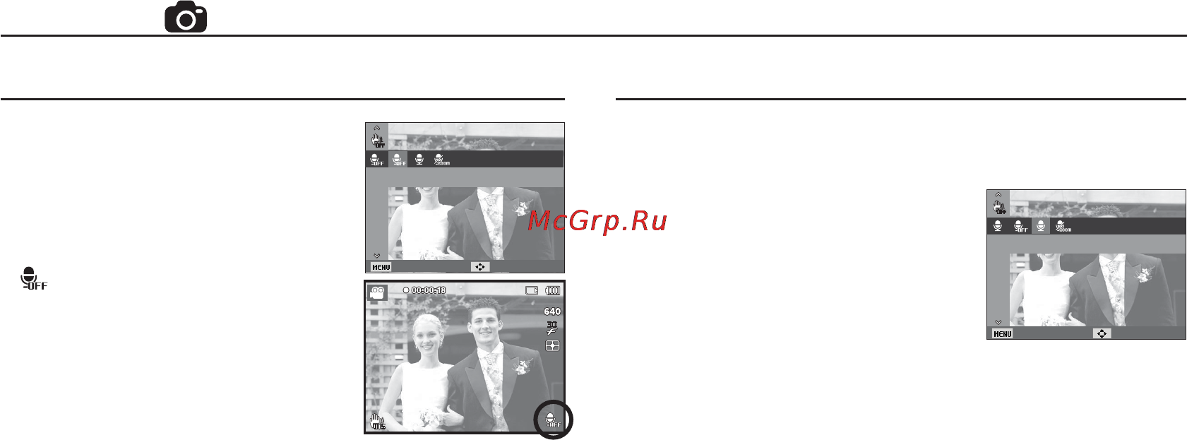Samsung ST70 Black [55/109] Съемка1 1