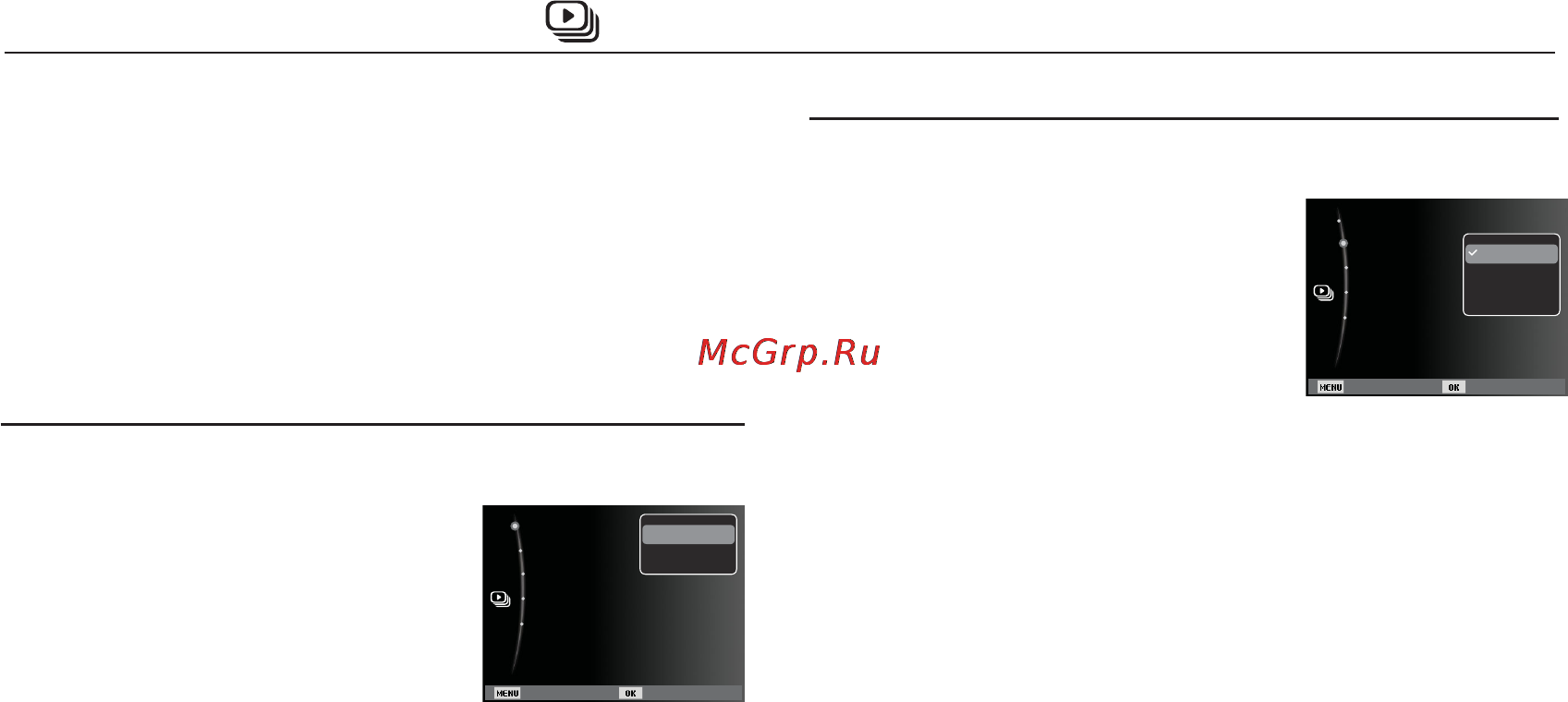 Samsung ST70 Black [82/109] Включение слайдшоу qi