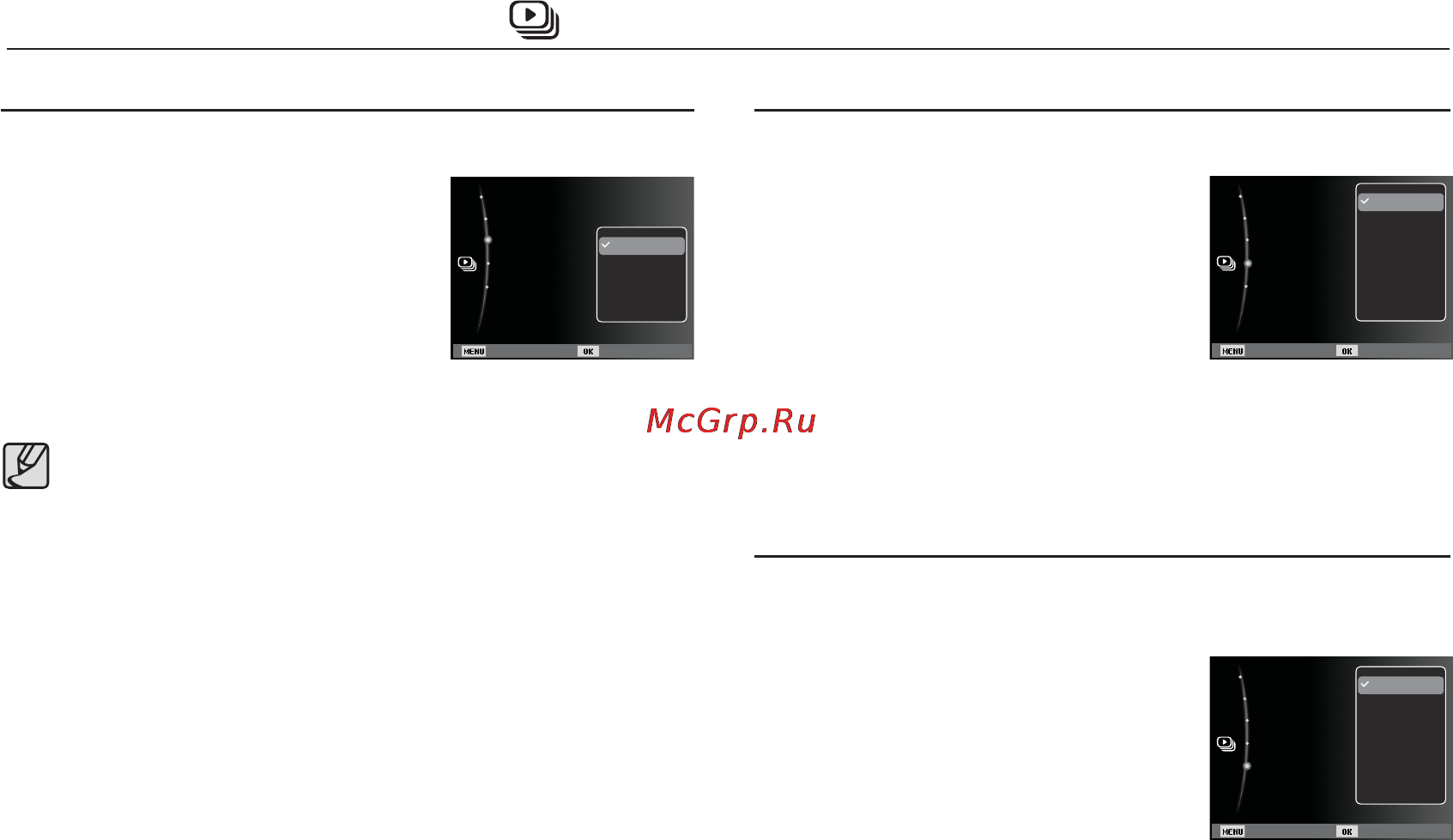 Samsung ST70 Black [83/109] Включение слайдшоу о