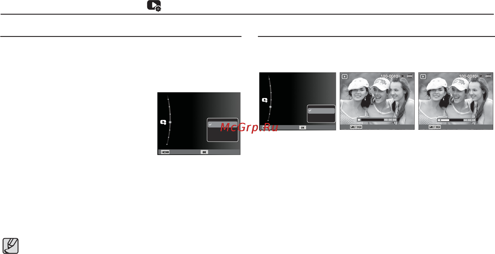 Samsung ST70 Black [86/109] Параметры файла