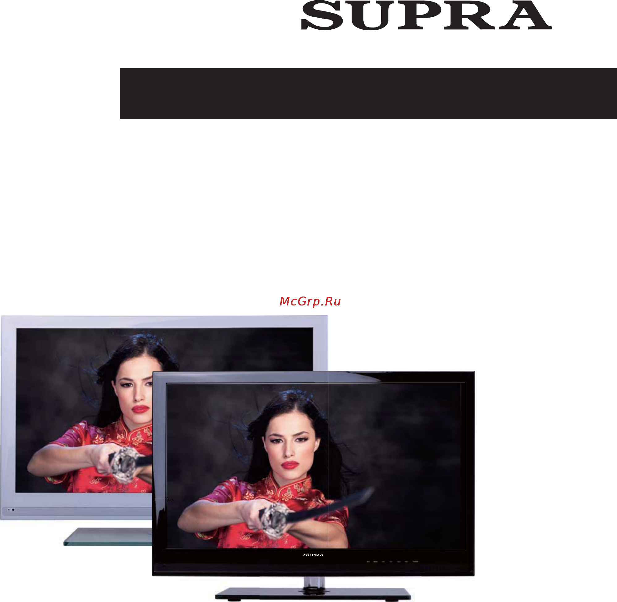 Supra STV-LC3225WL Инструкция по эксплуатации онлайн