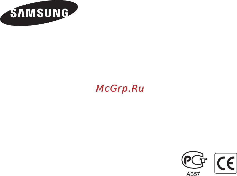 Samsung WB600 Black [109/109] Сведения о послепродажном обслуживании и ответы на вопросы можно найти в прилагаемом гарантийном обязательстве или на веб сайте http www samsungimaging com