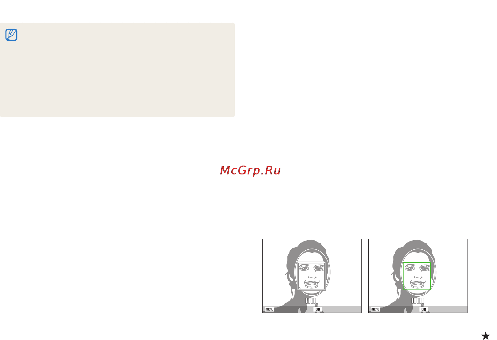 Samsung WB600 Black [54/109] Запоминание избранных лиц my star