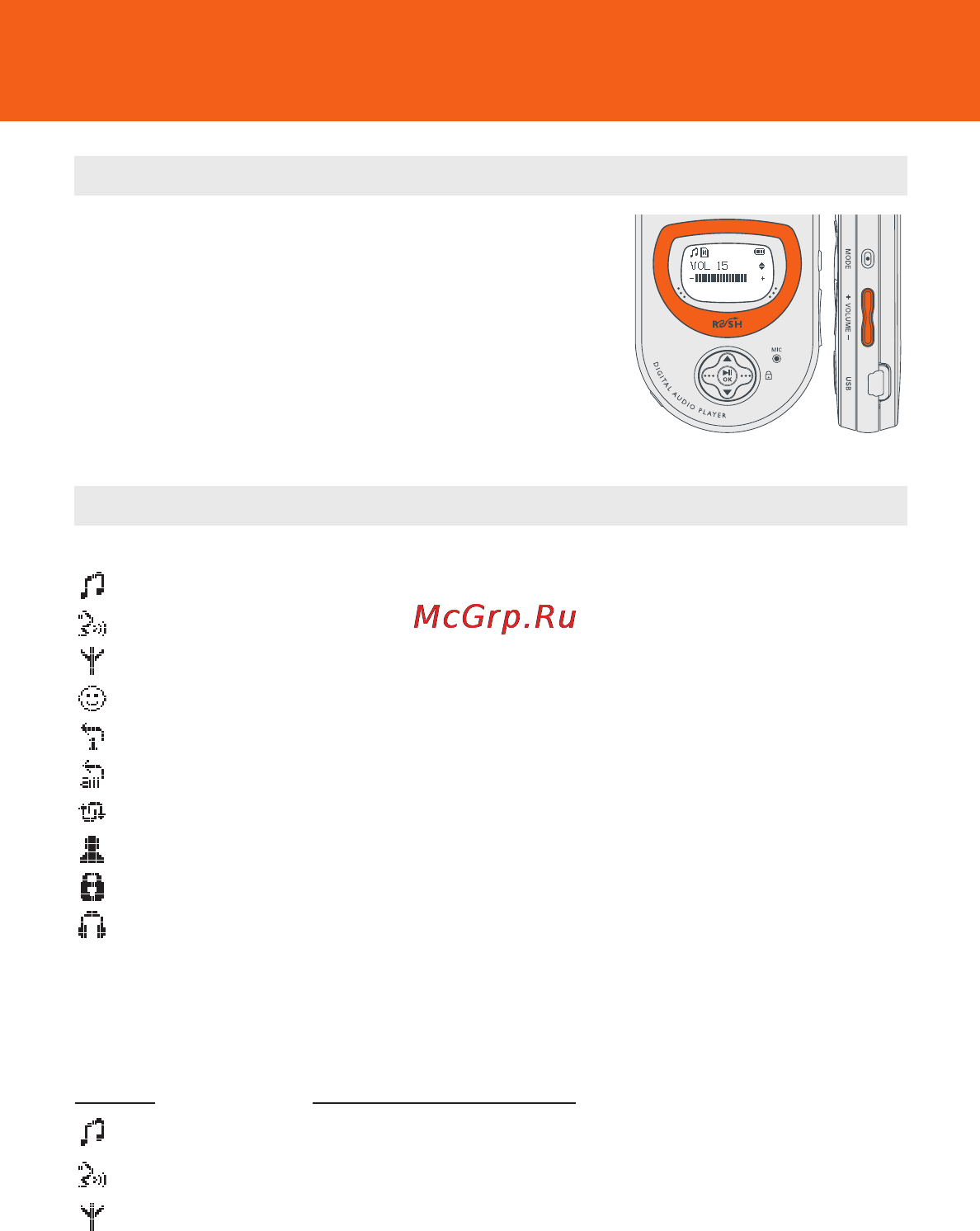 Philips SA238 [22/39] Volume display icons