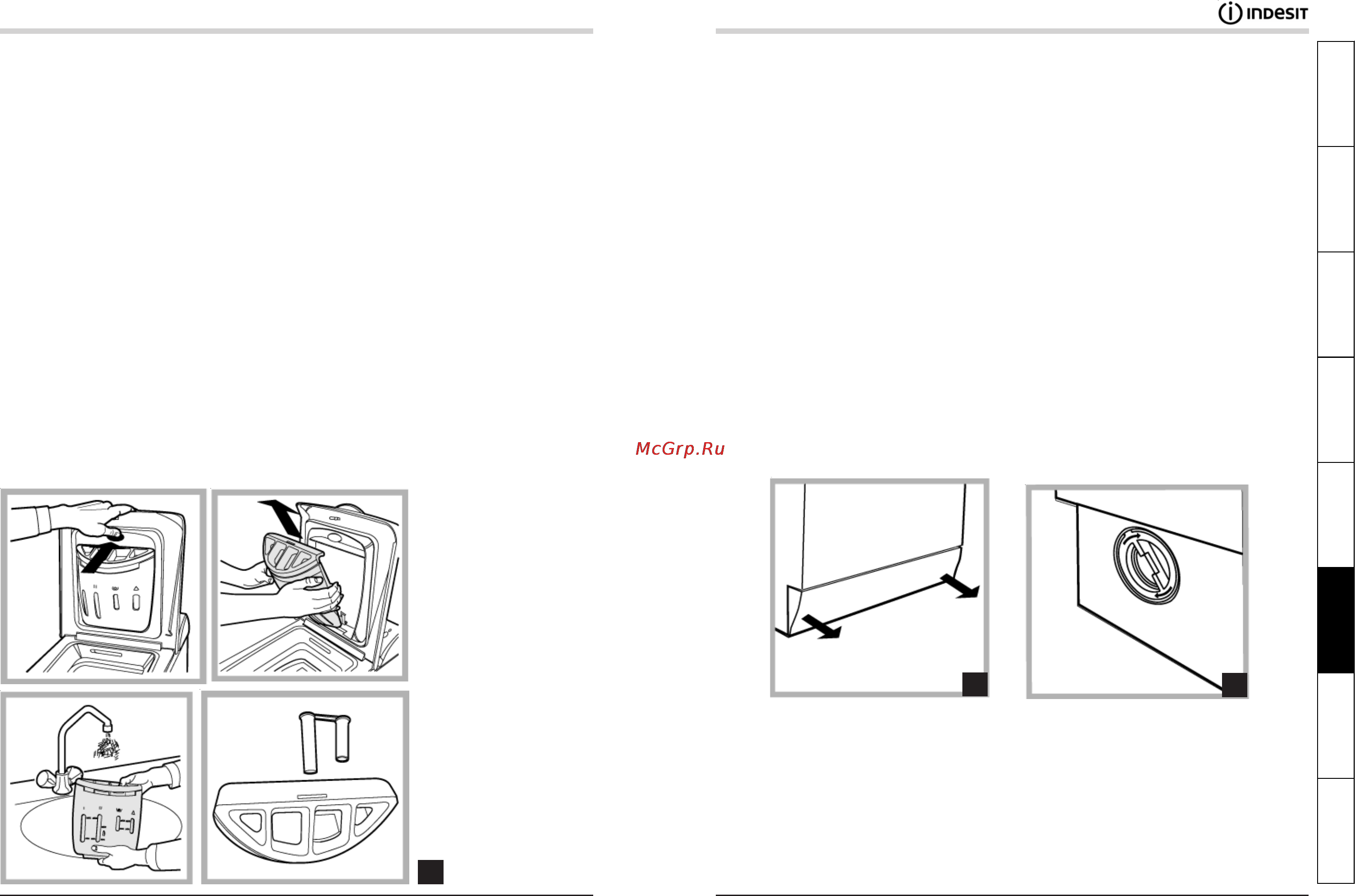 Indesit WITE 87 [10/14] Обслуживание и уход