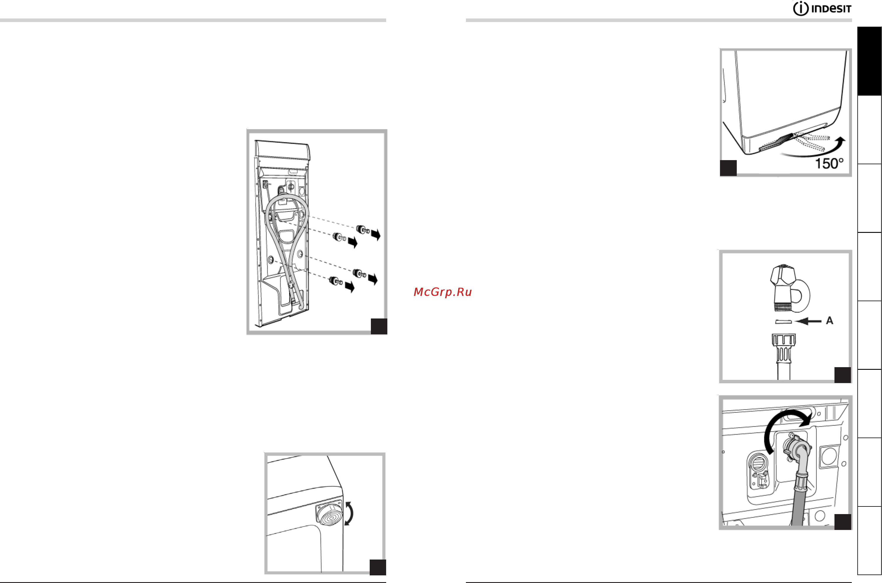 Indesit WITE 87 [2/14] Выравнивание