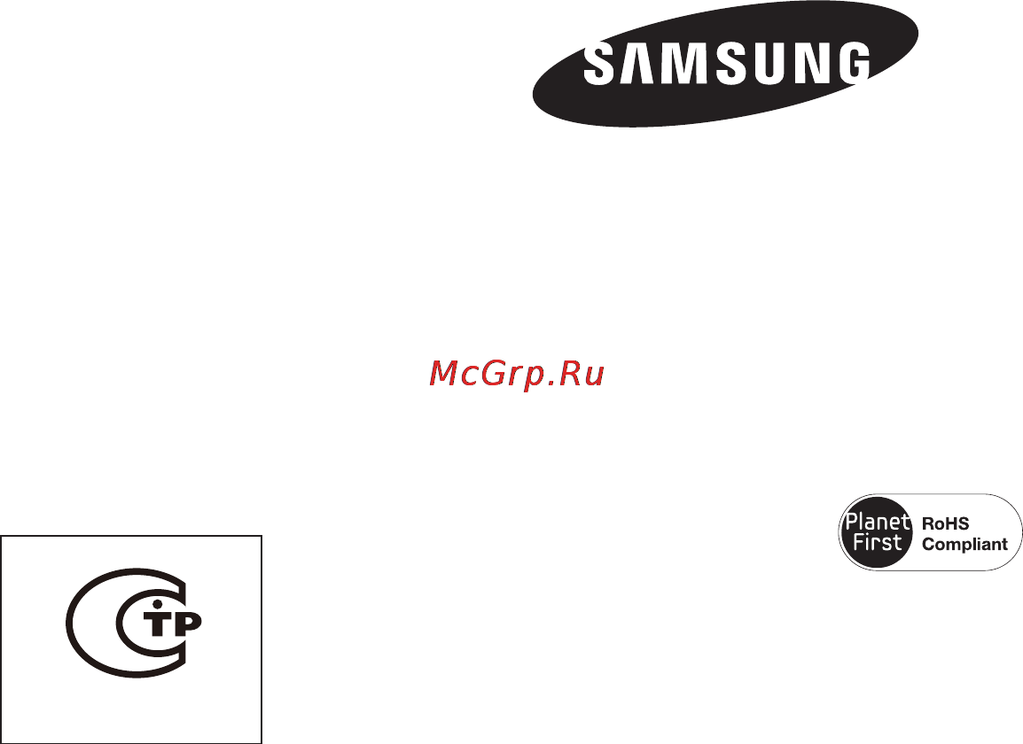 Samsung HMX-Q10BP Black Инструкция по эксплуатации онлайн [110/110] 37076