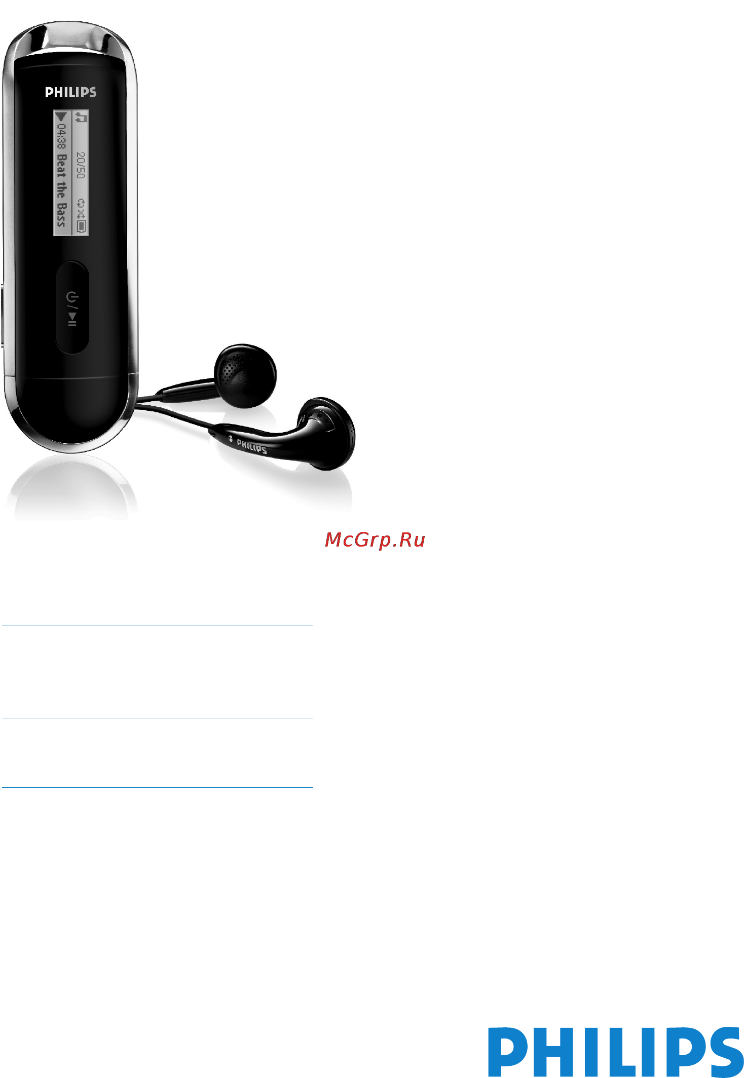 Philips SA2315 Инструкция по эксплуатации онлайн